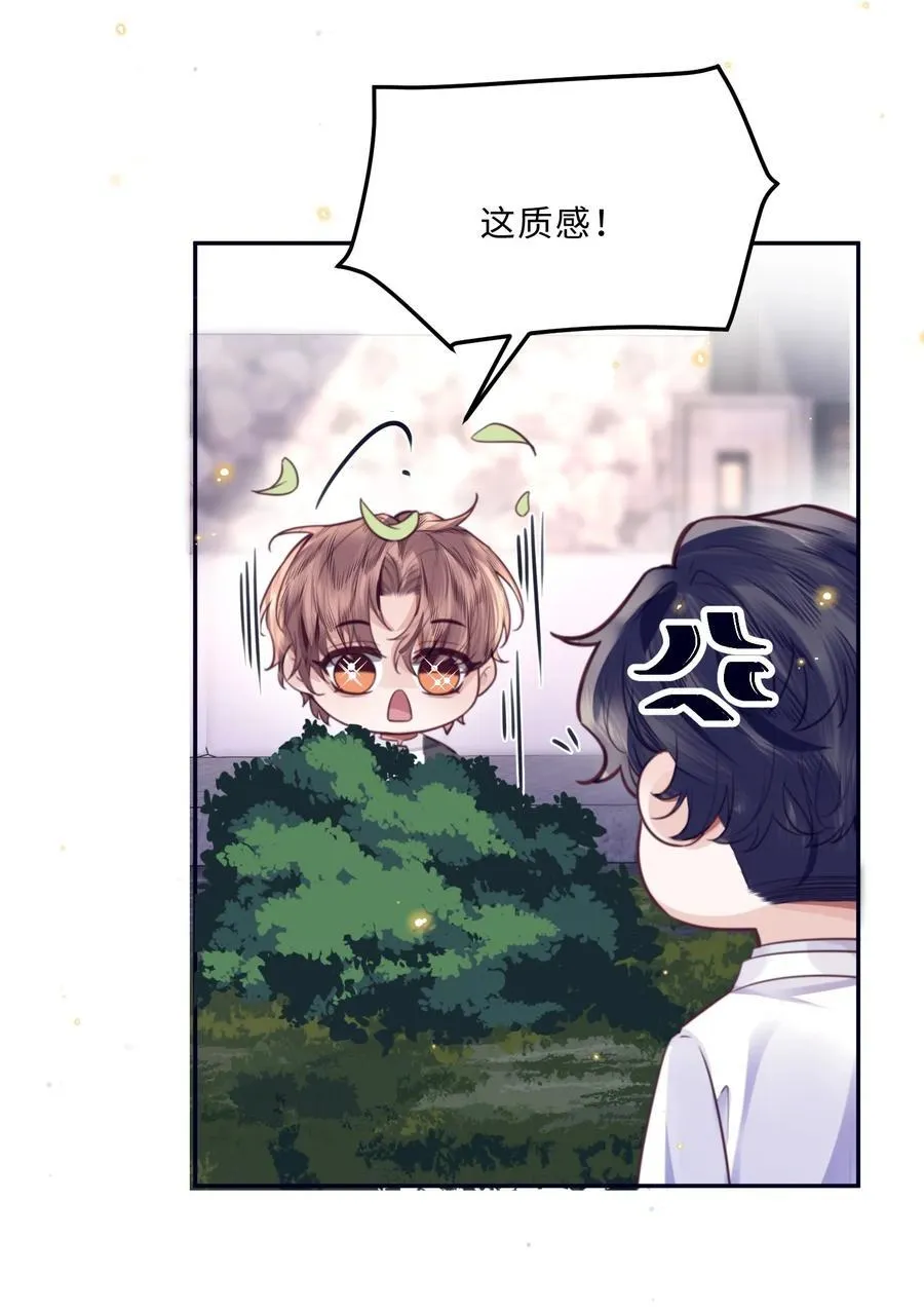 083 怎么化了？！17