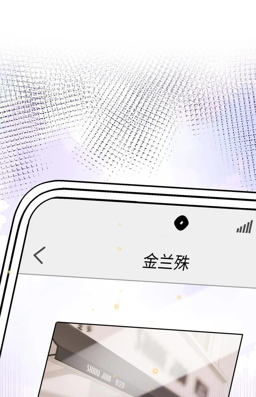 061 一定不能欠他！41