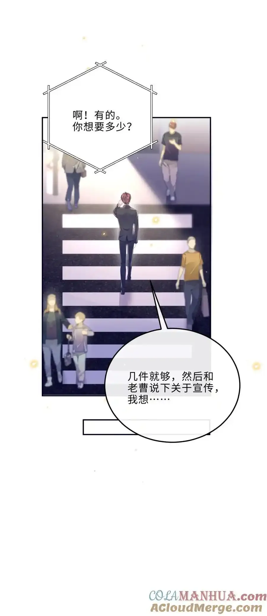 081 他们会后悔的！21