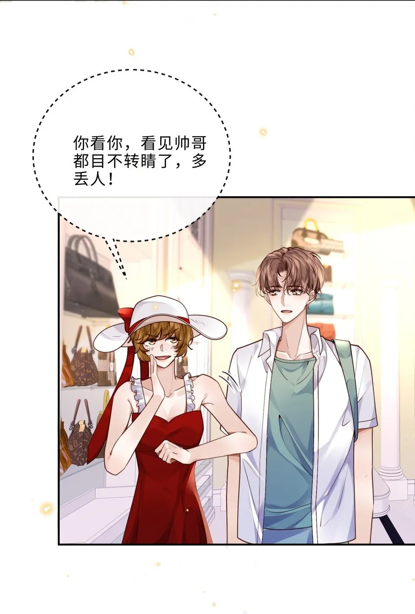 018 搭讪的方式这么俗套吗？36