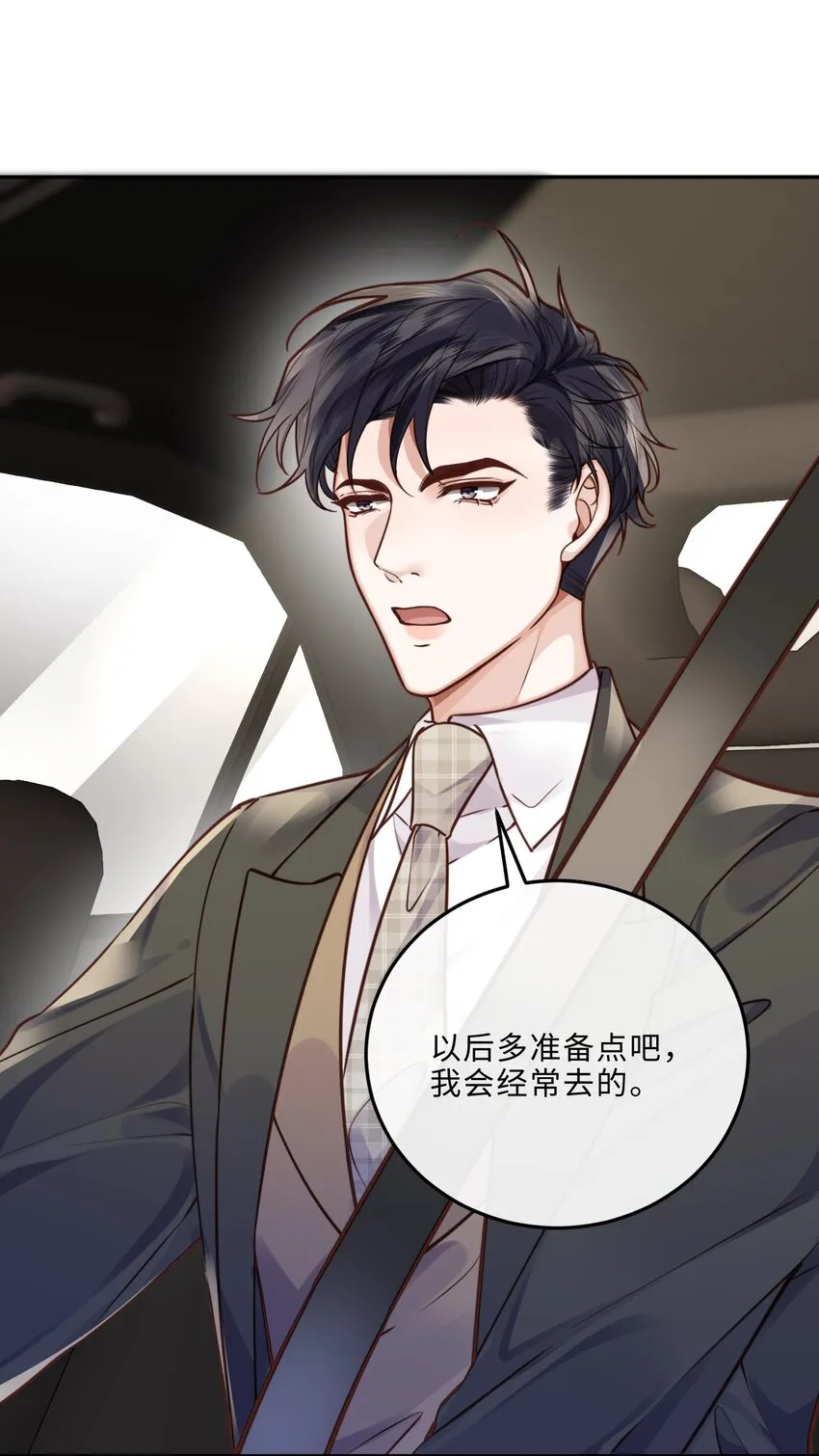 036 不是要补货吗？29