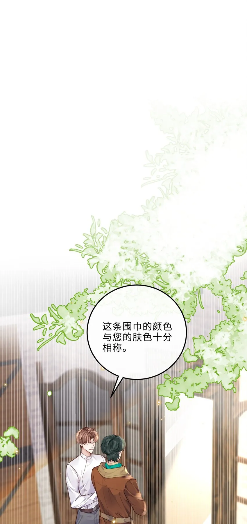 019 你大爷的公费泡汉啊！3
