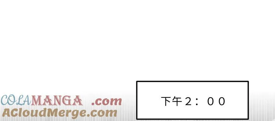 084 我的确不是什么好东西～3