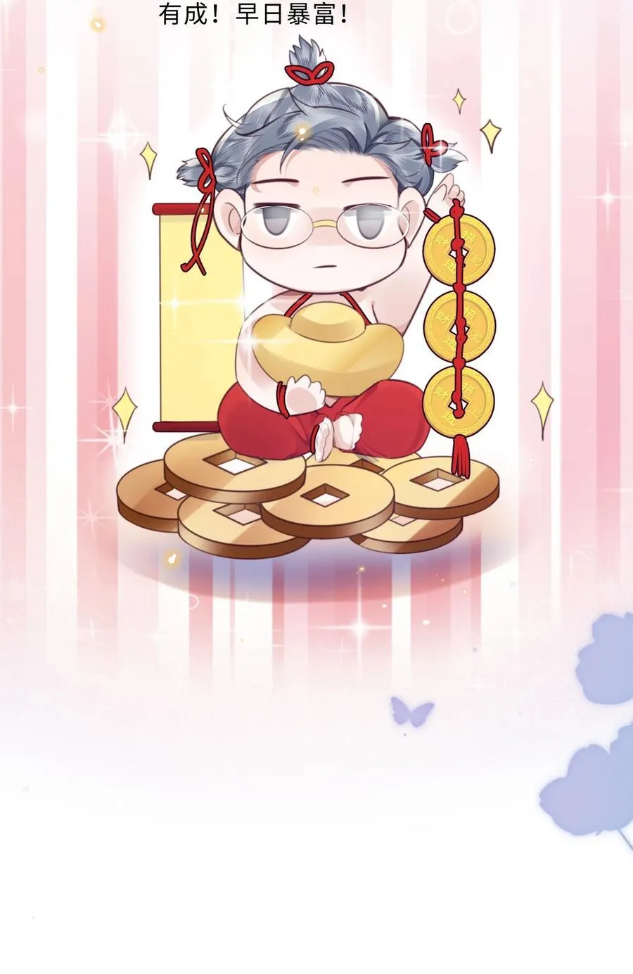 064 细节决定成败！43