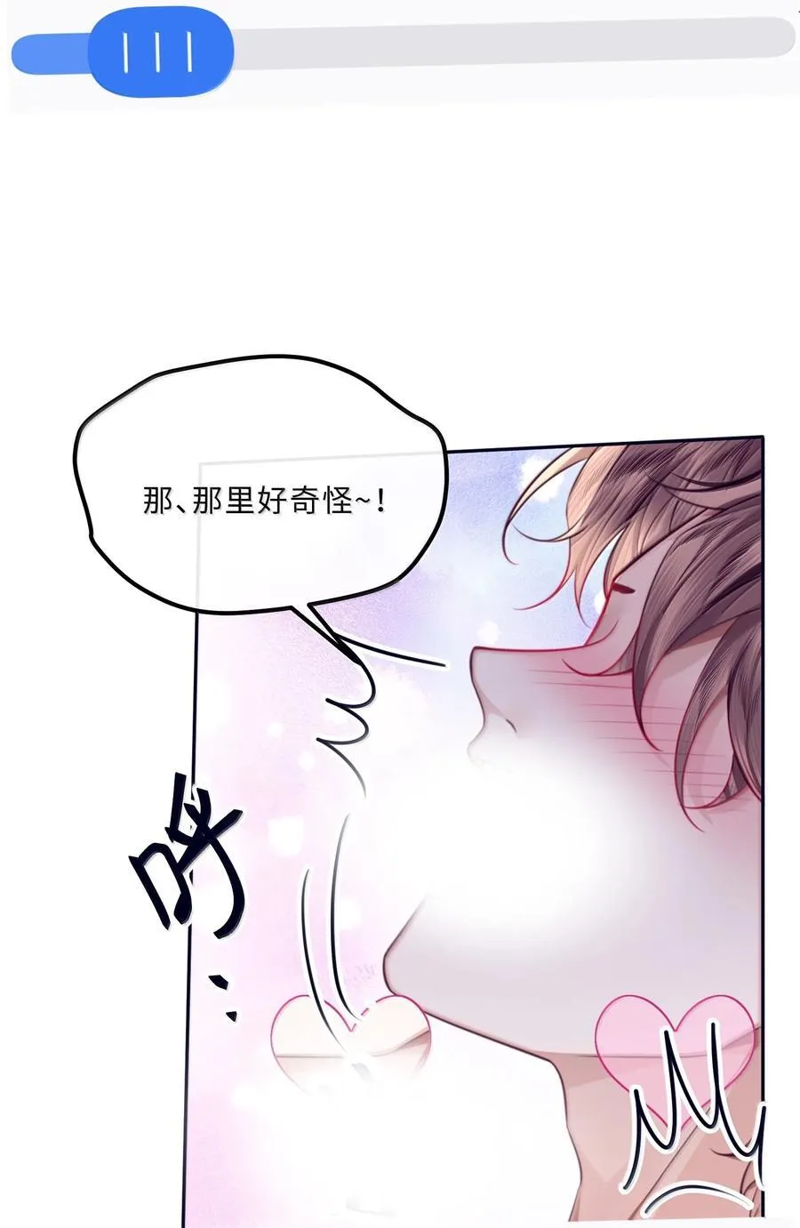 105 现在接电话？！22