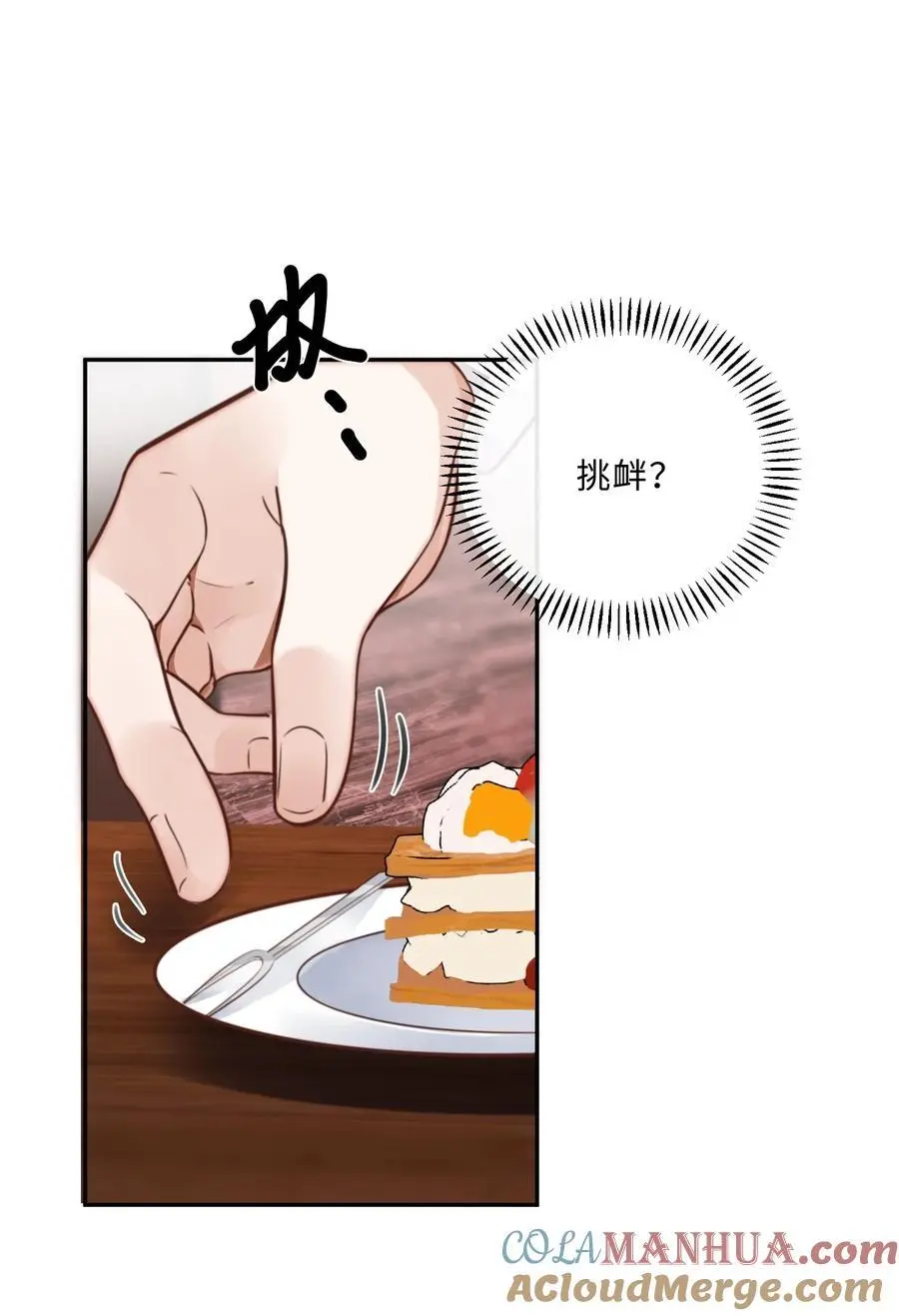 078 还是那么爱吃醋啊！21