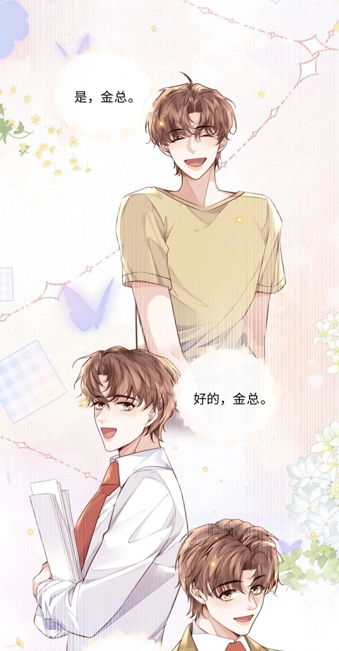 114 比Z爱更爽16