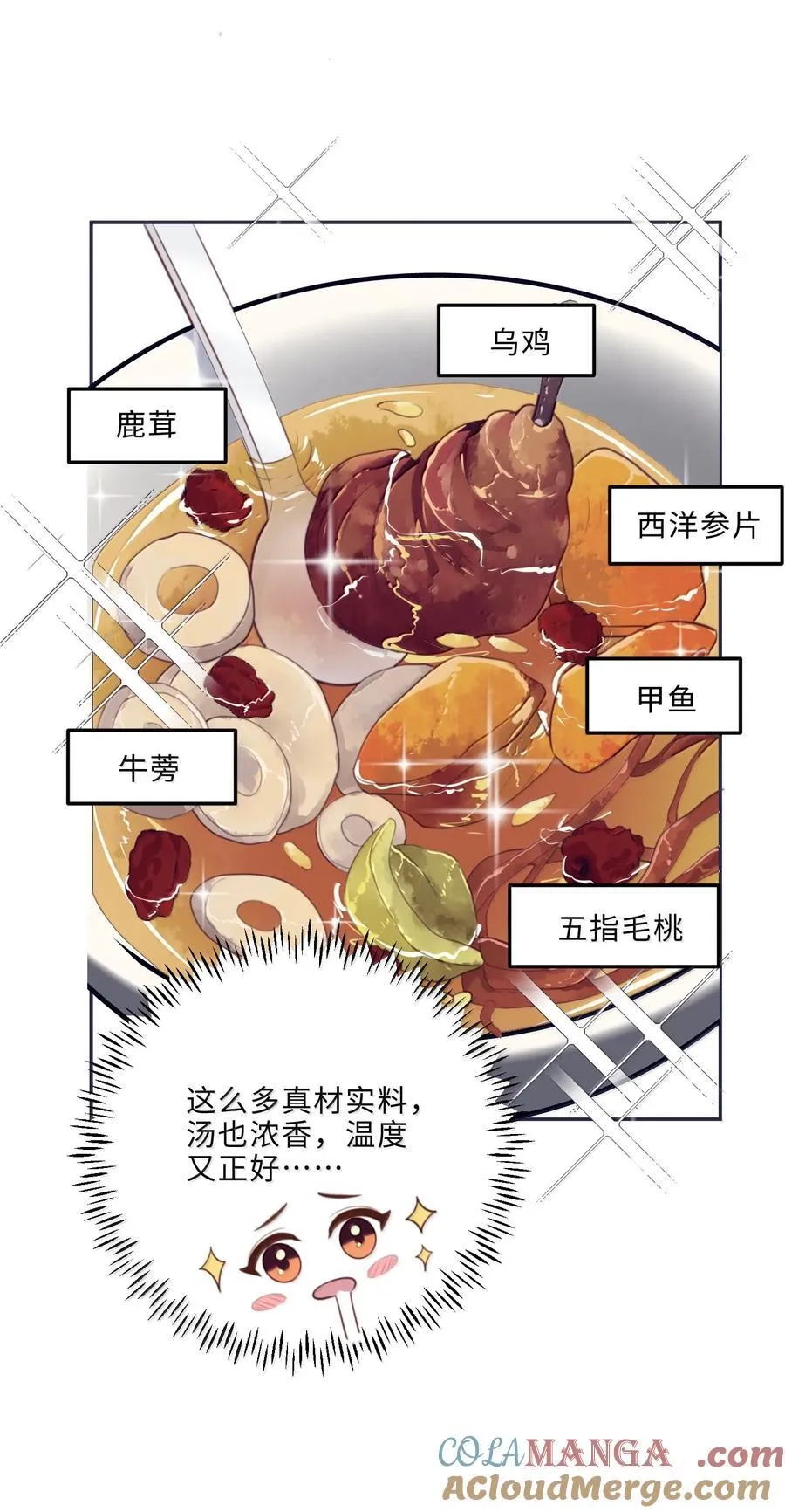 104 试试效果啊～24