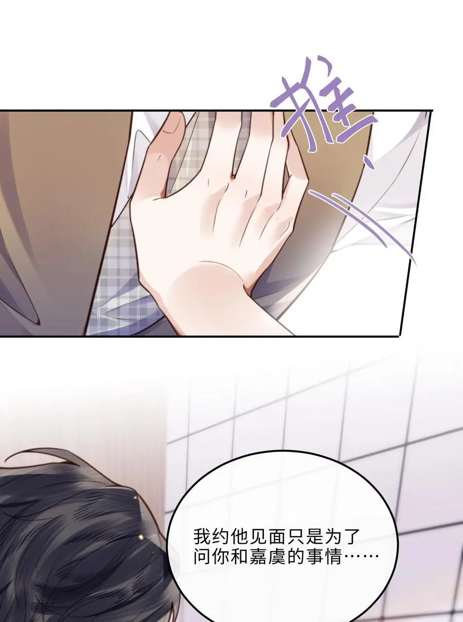 070 我在找里面的路！10