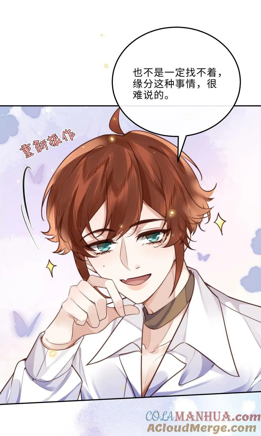 055 你的理想型是怎样的？42