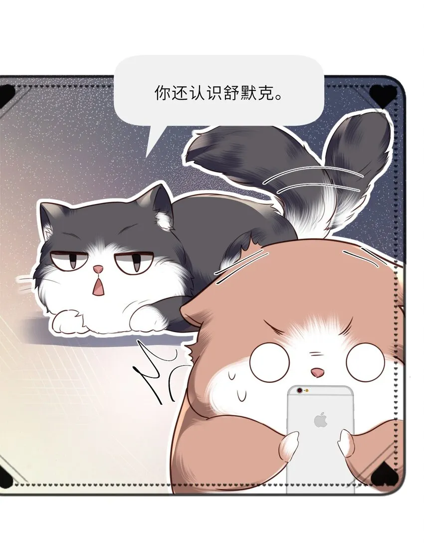 027 他们难道有一腿？！38