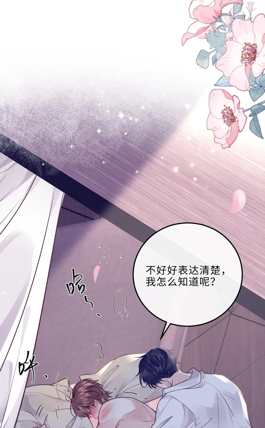 017 你错了，我禽兽不如！11