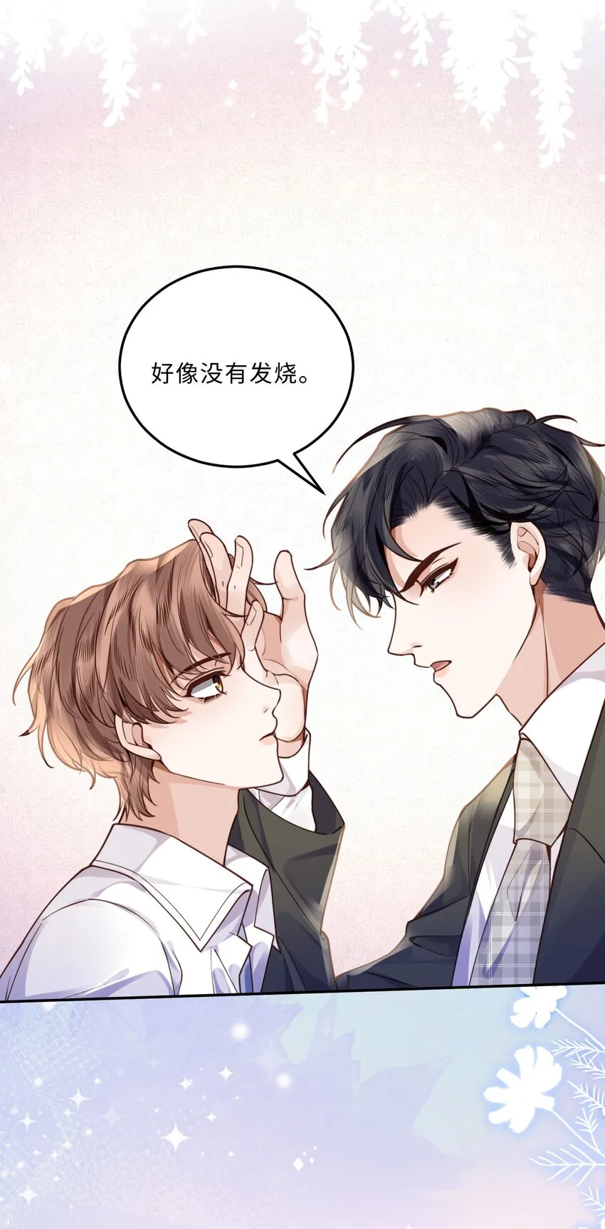 012 你最好快点适应29
