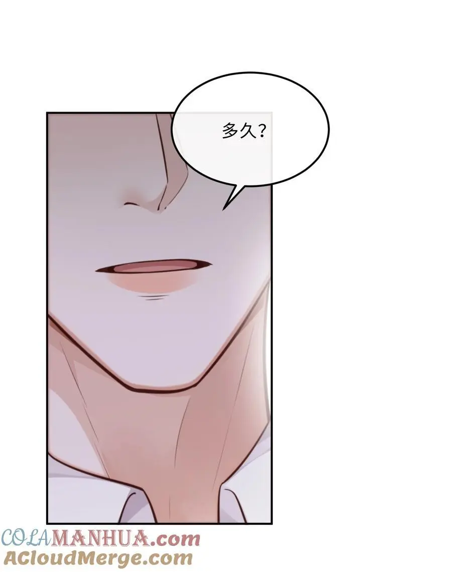 073 这就是商战吗？12