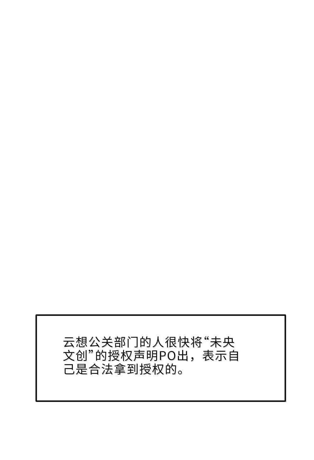 110 把他关进小黑屋！2