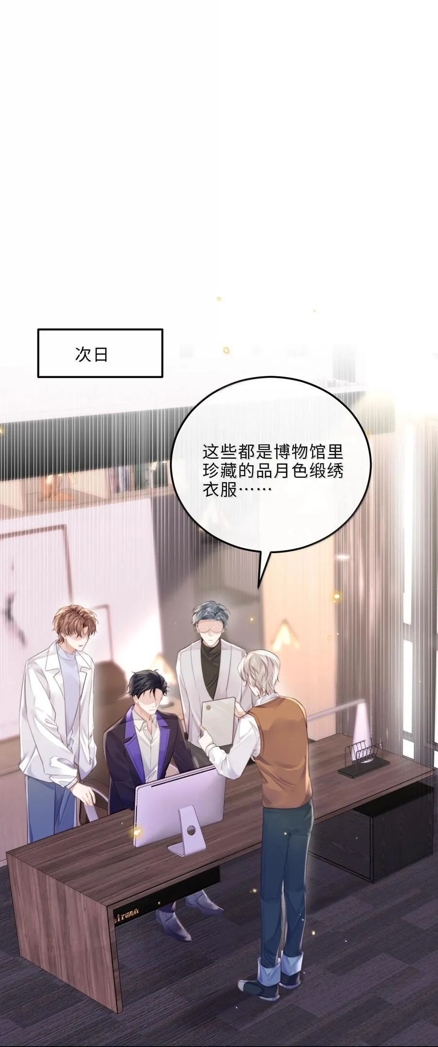 097 安全第一条！3
