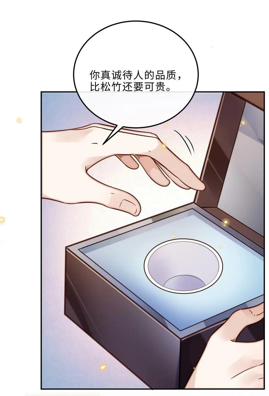 046 金总危？！！39