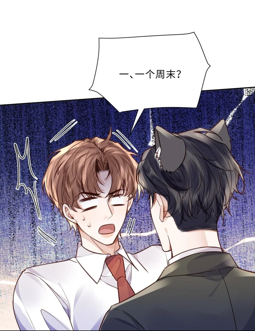 039 不为人知的一面44