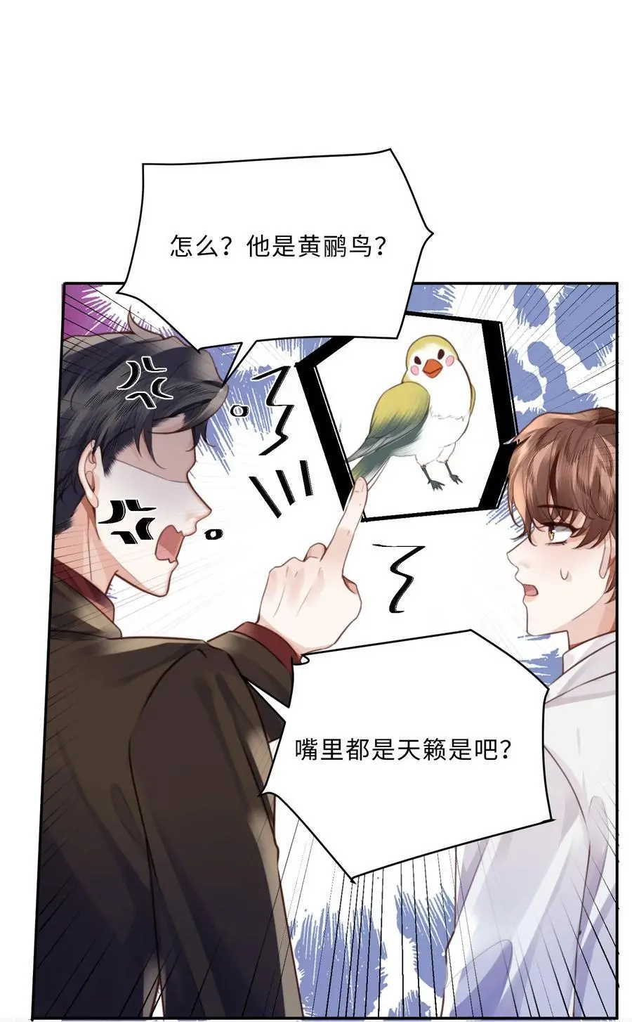 078 还是那么爱吃醋啊！14