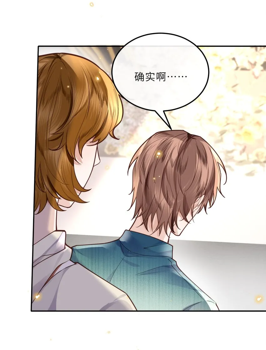 021 撑住！不能让姓金的看不起！22