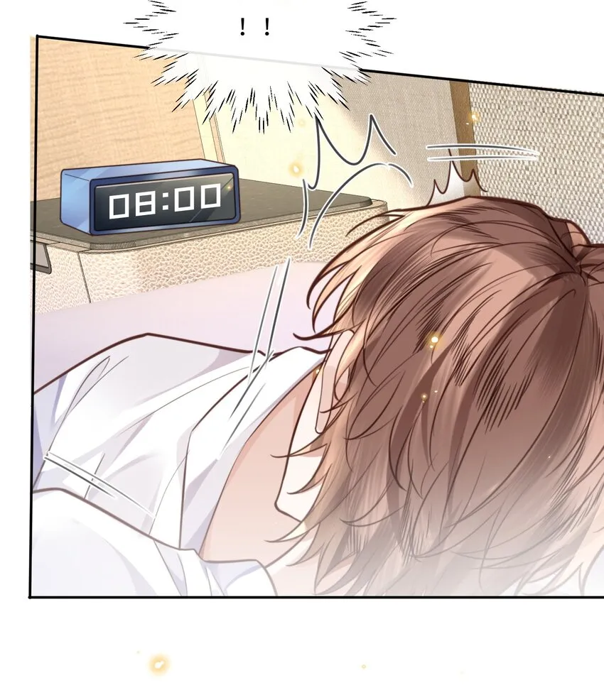 032 总裁的套路！6