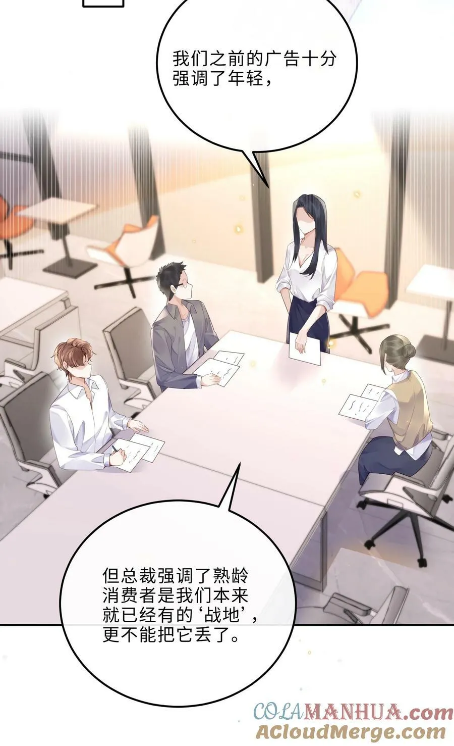 047 是生意还是艺术呢？32