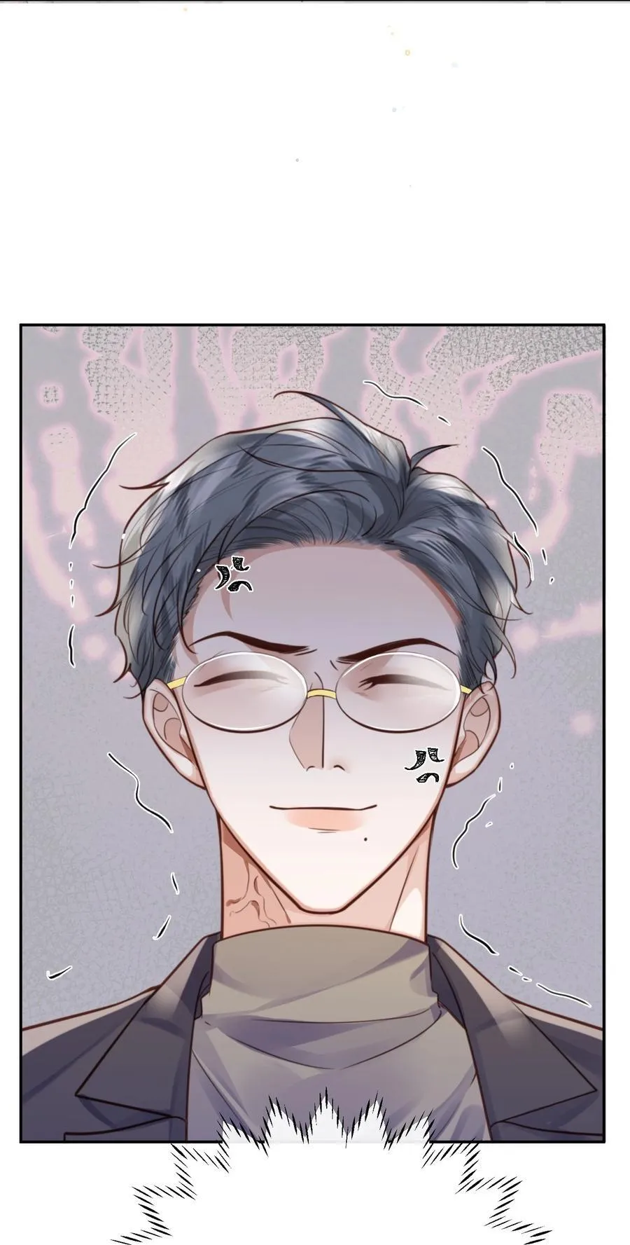 066 你把我当成什么人了？！46
