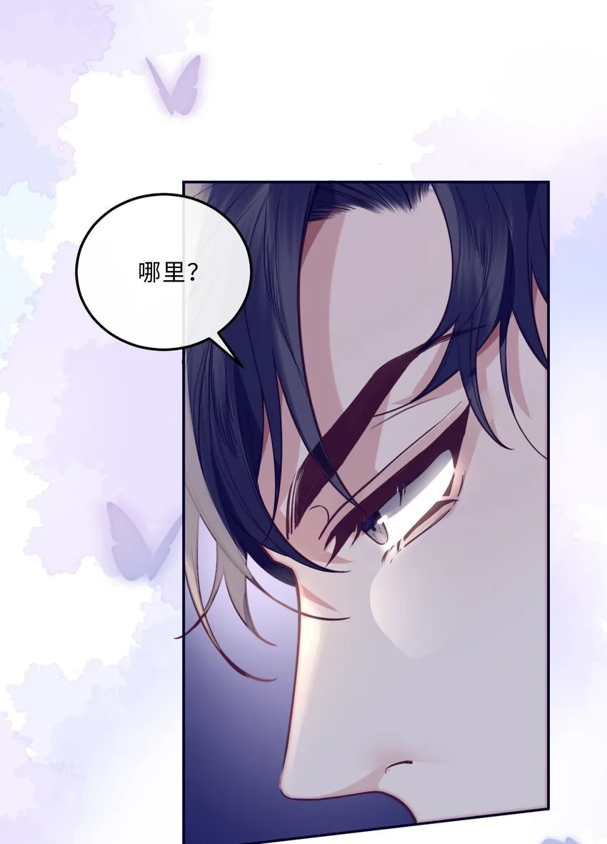 017 你错了，我禽兽不如！9