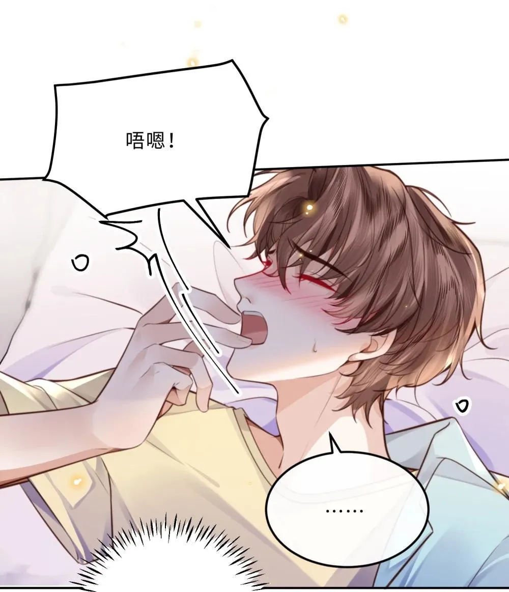 108 谢谢你容·纳·我！31