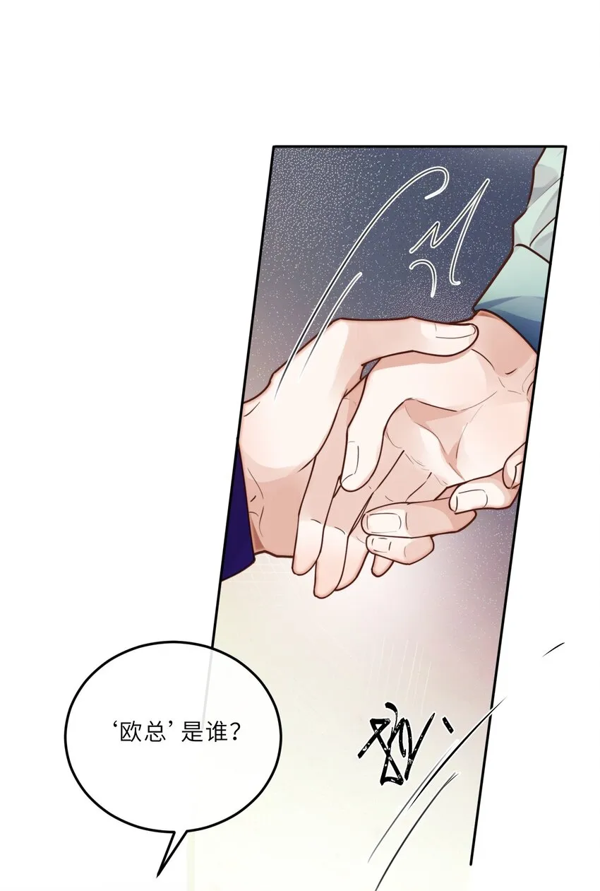 020 是我笑的不够礼貌吗？23