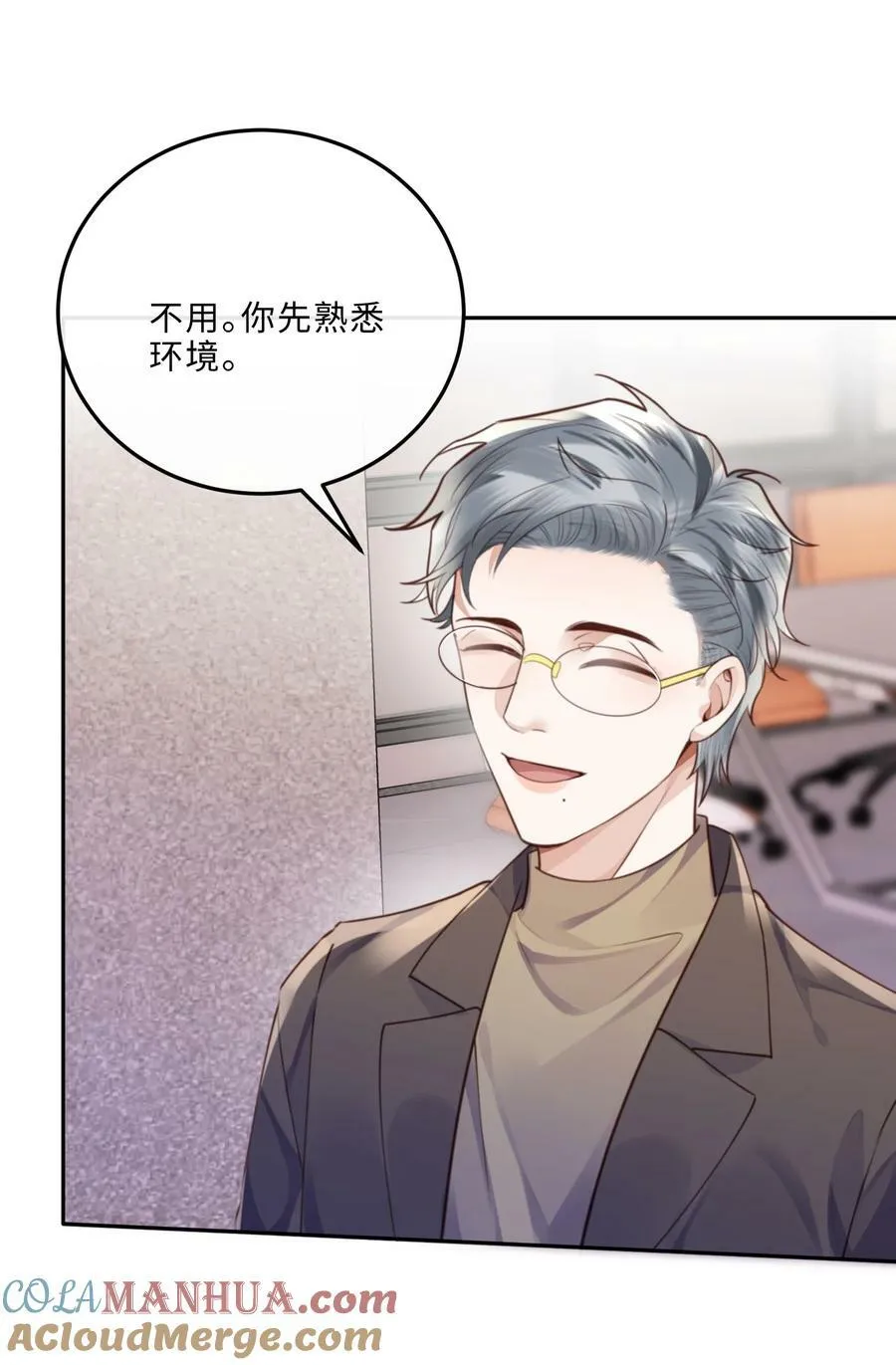 050 他的目的在这啊！12