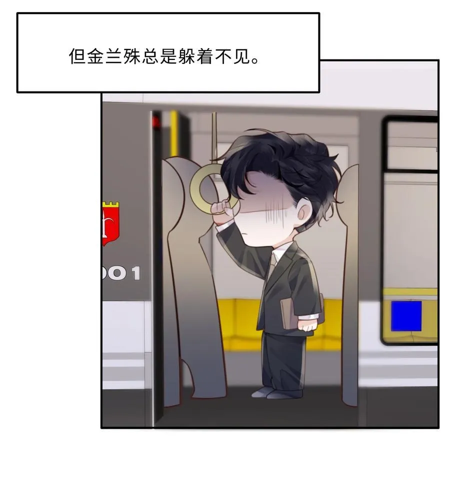 067 我也喜欢你！41