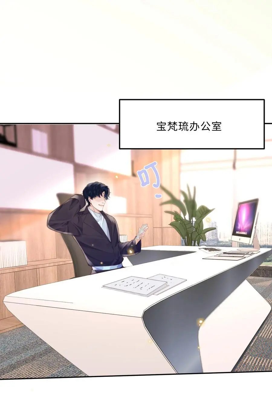 079 他什么时候变聪明了？22