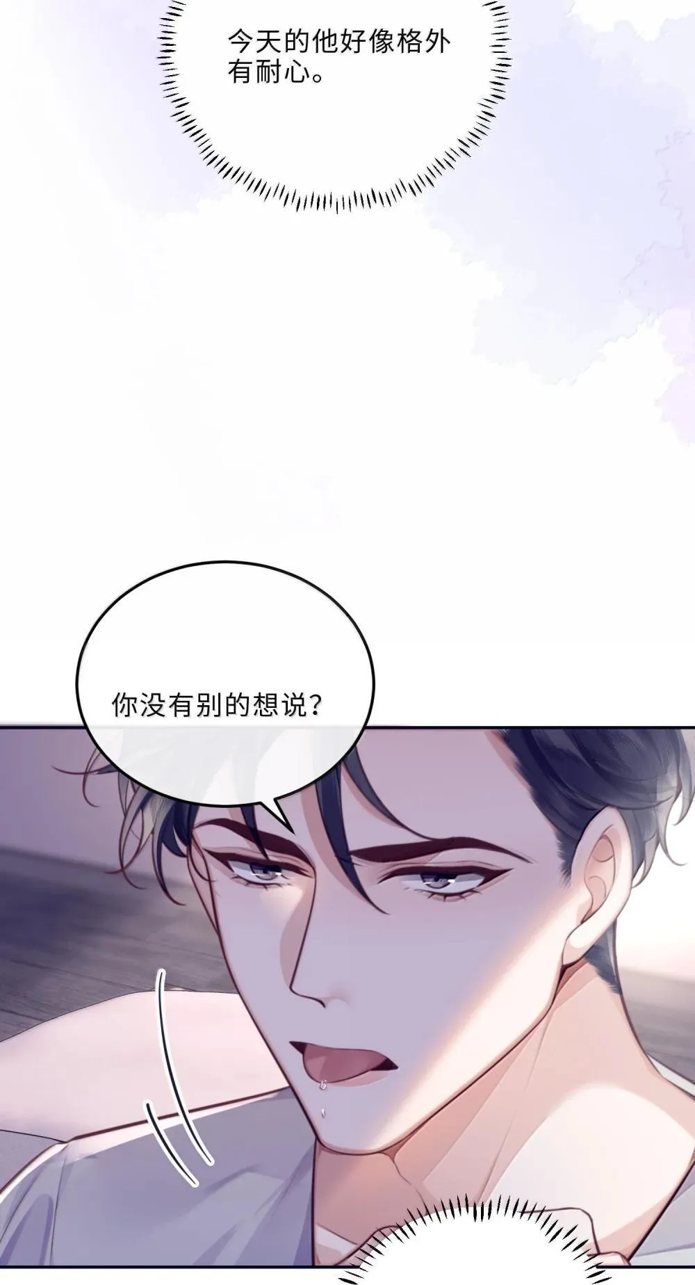 115 说得漂亮不如干得漂亮5