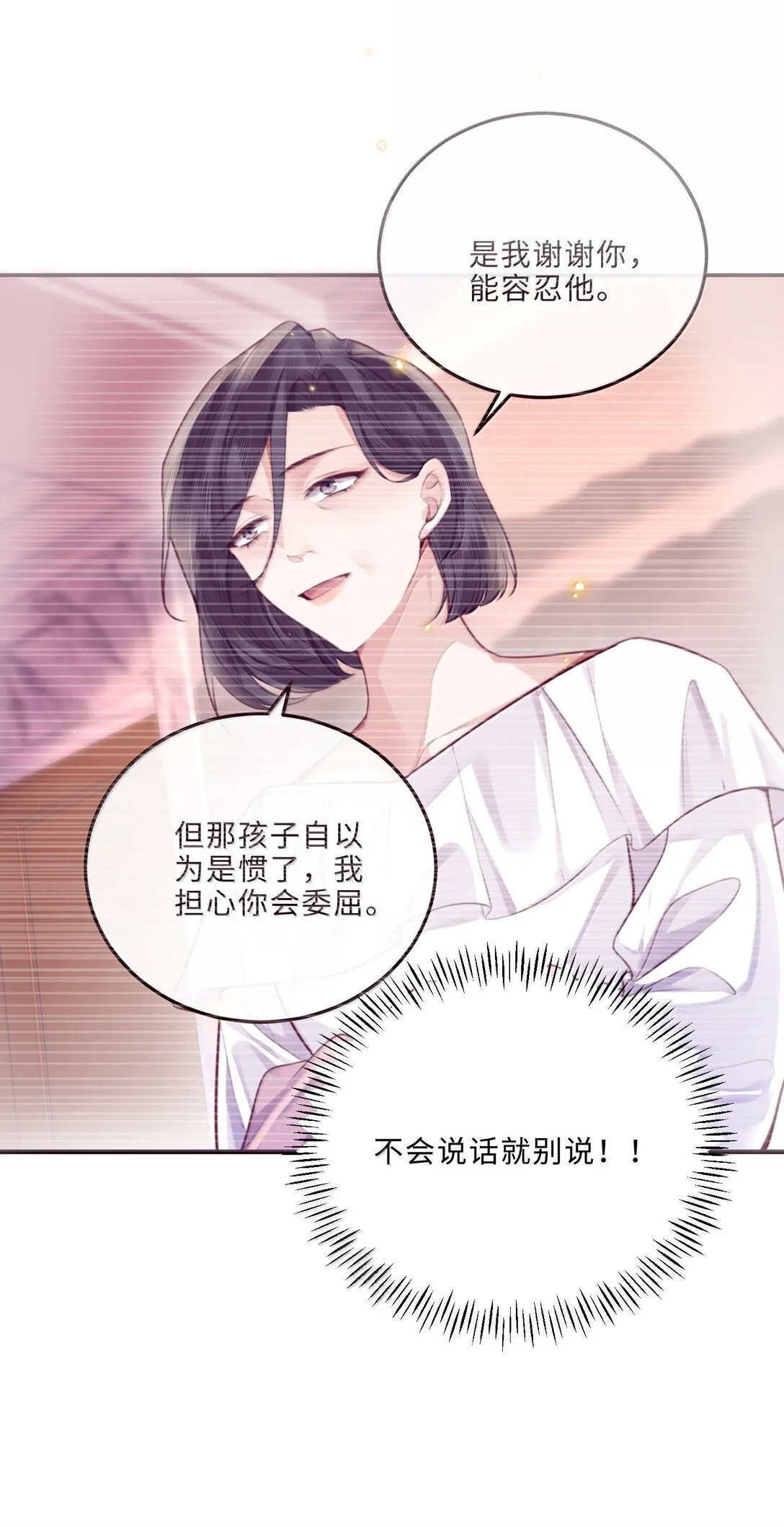 114 比Z爱更爽8