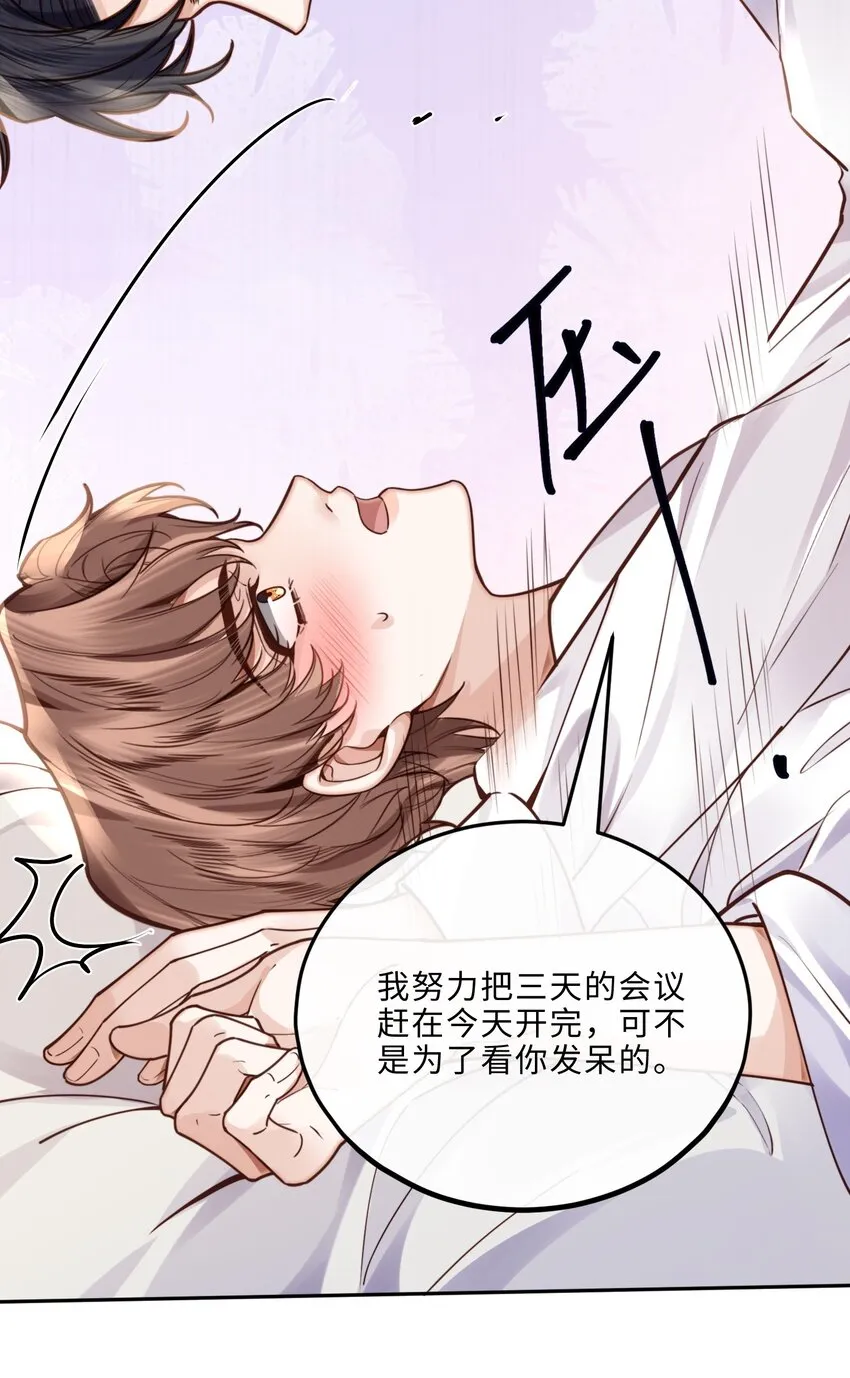 016 戏梦巴黎！29