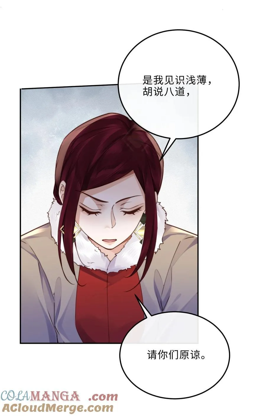 084 我的确不是什么好东西～15