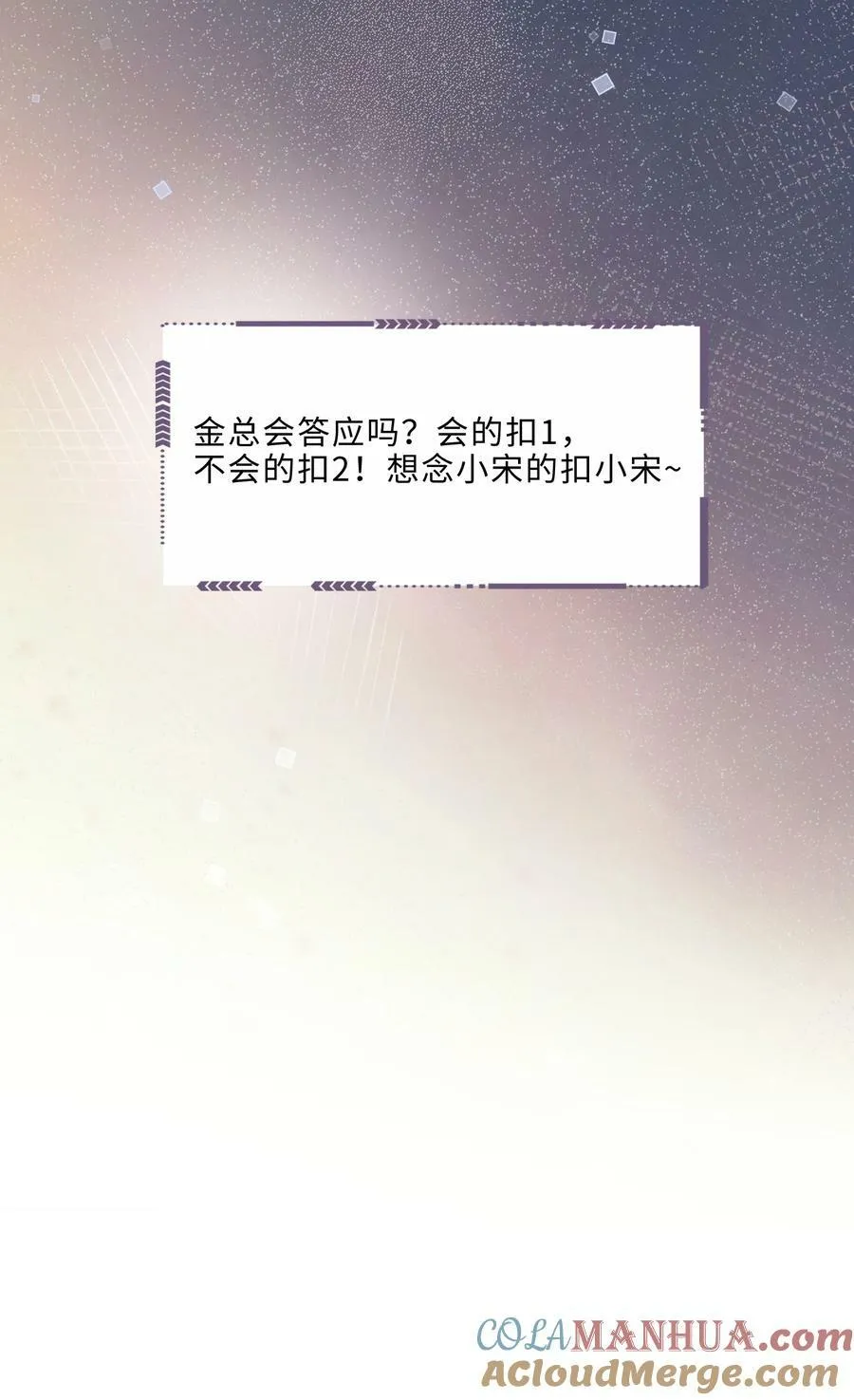 050 他的目的在这啊！38