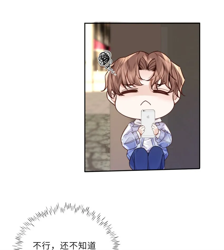 027 他们难道有一腿？！36