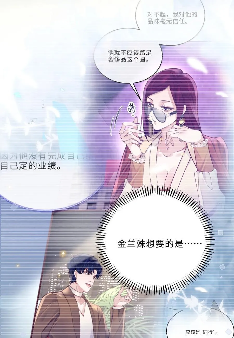 107 真叫人难以自持！26