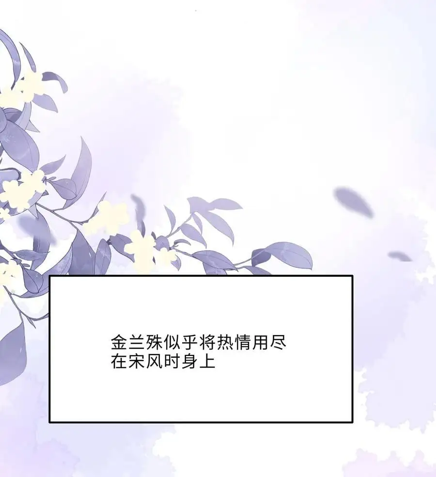 072 另起炉灶吗？14