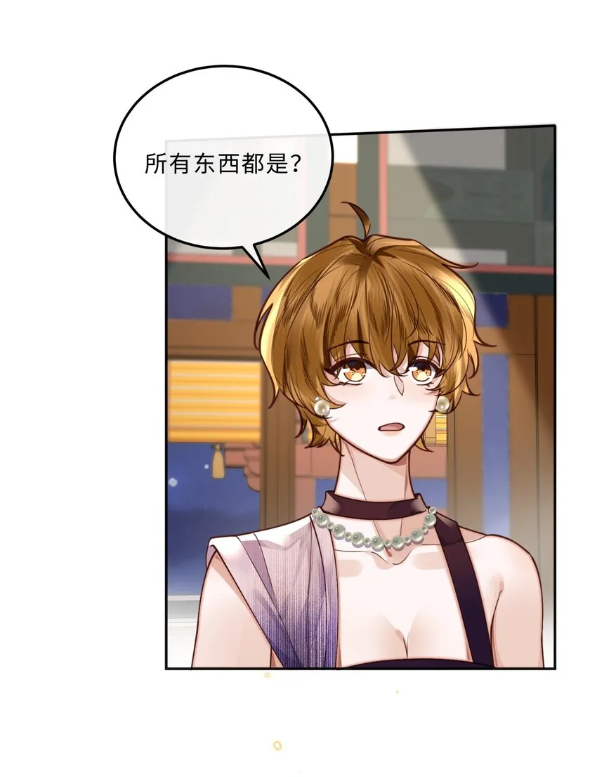 028 谢谢你保留了我的体面！4