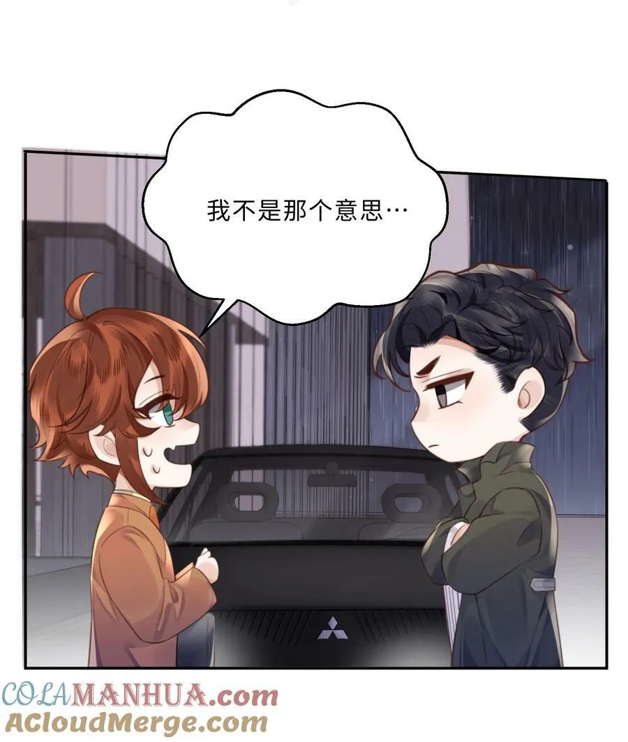 051 这是到了发情期？14