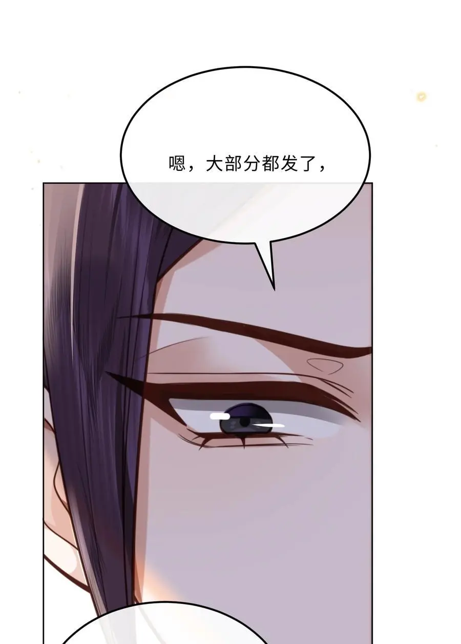 074 欧总MVP！！20