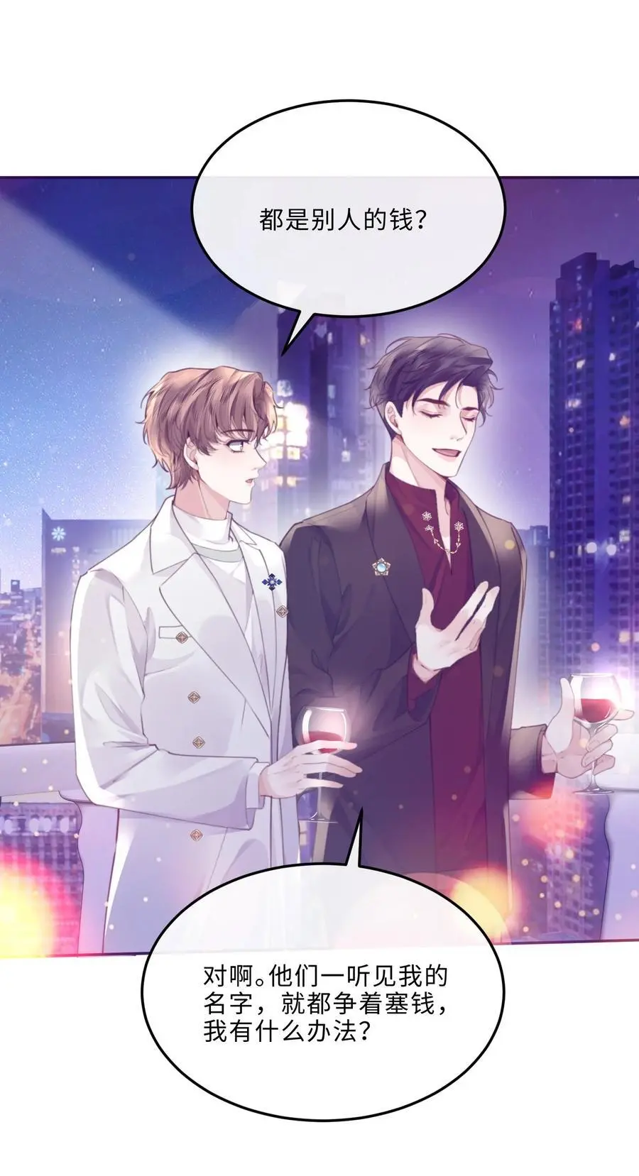 077 这人真自恋！17