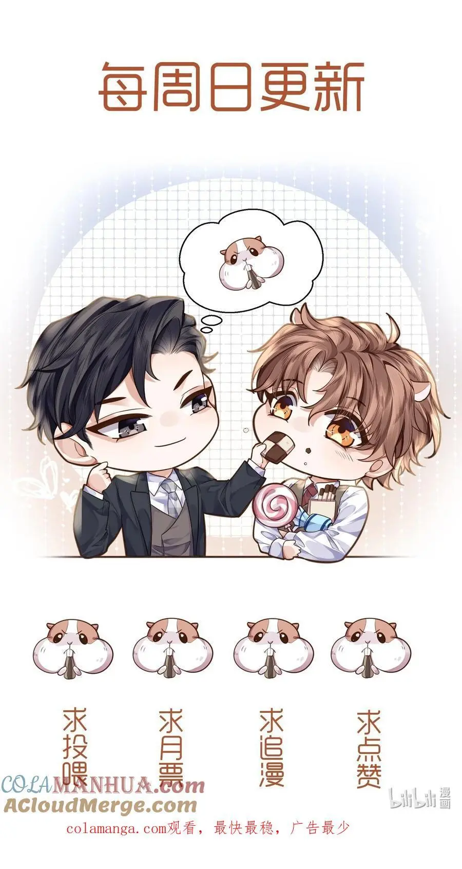 079 他什么时候变聪明了？48