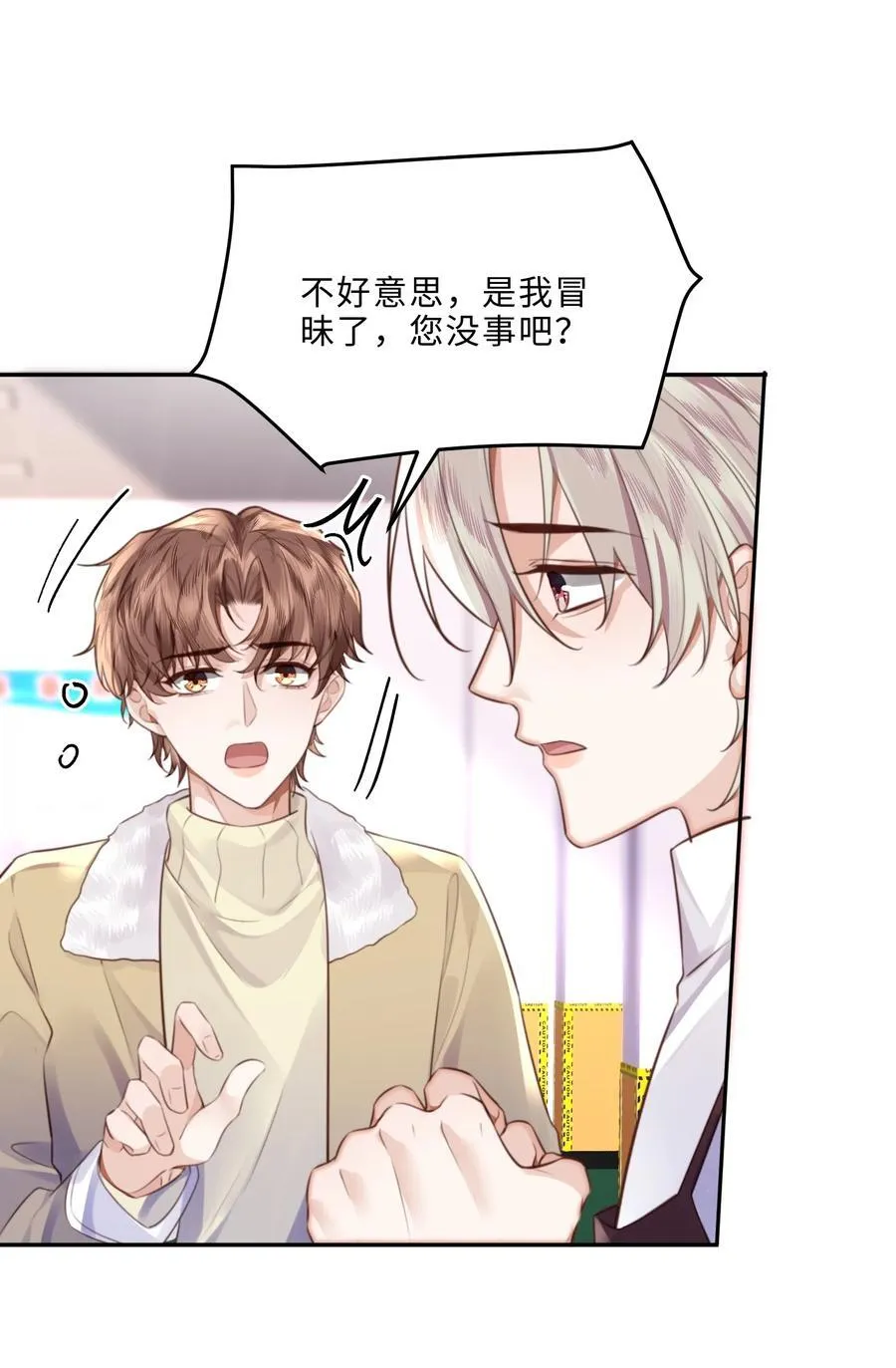 089 想做设计师！17