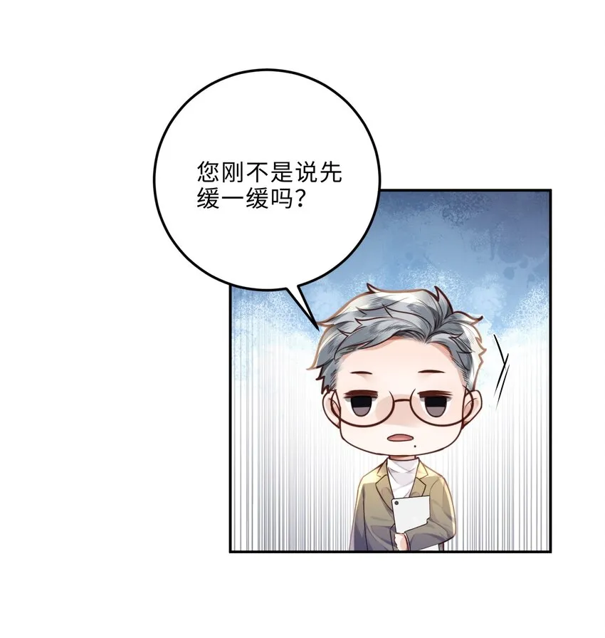 011 奖励是能缓的吗？！34