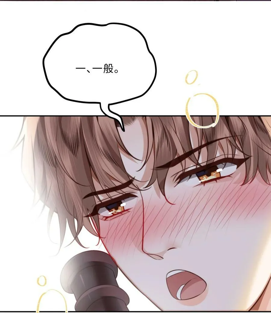 056 我的宝藏！31