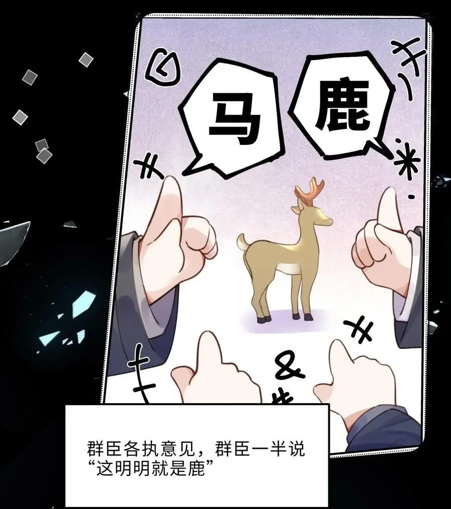 076 你跟人的样子有点狼狈耶！31